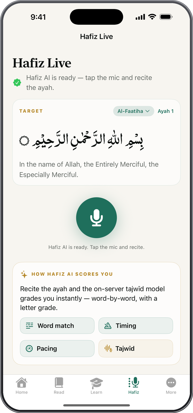 AI Hafiz live recitation screen